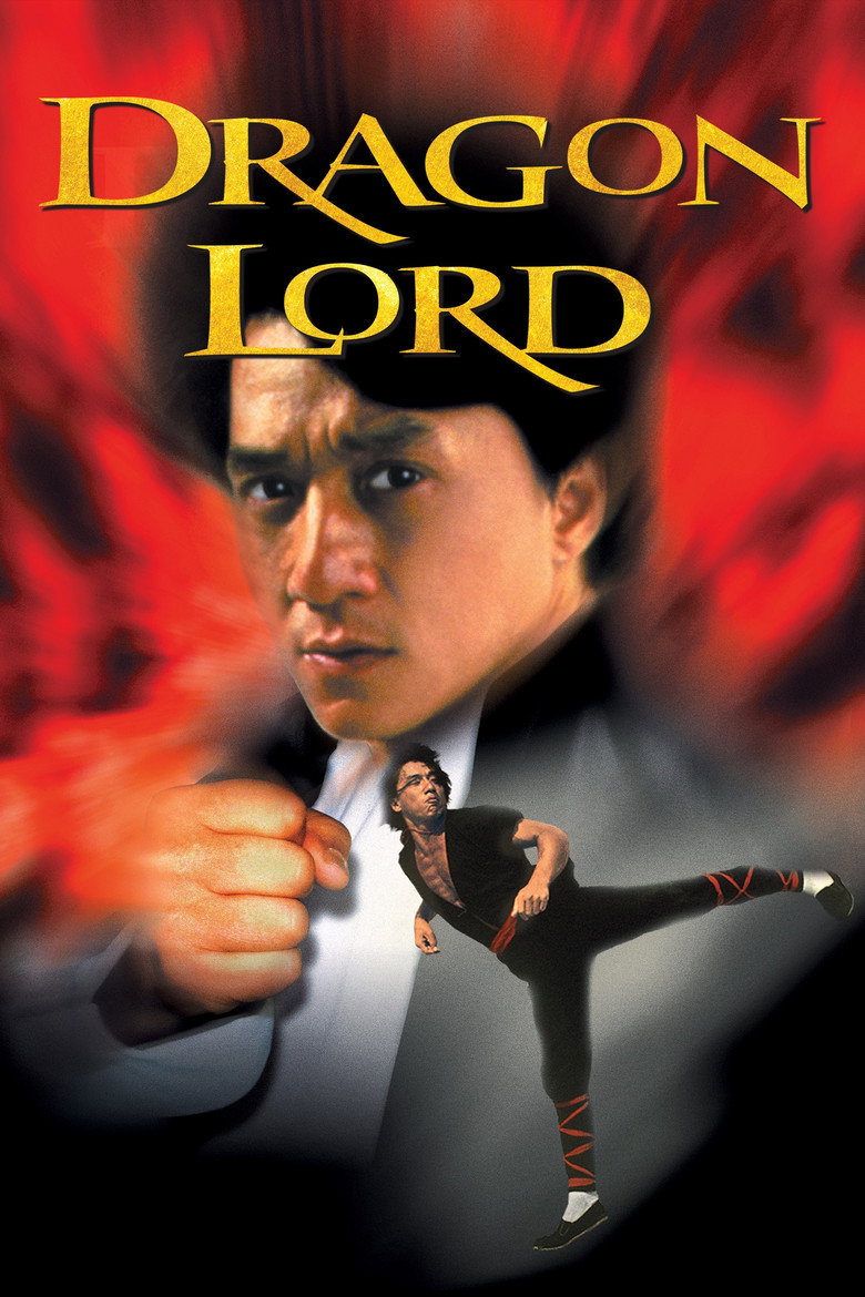 Dragon Lord (1982) — affiche film et bande-annonce