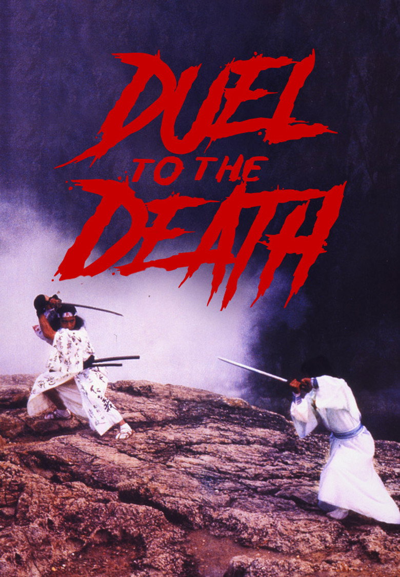 Duel to the Death (1983) — affiche film et bande-annonce
