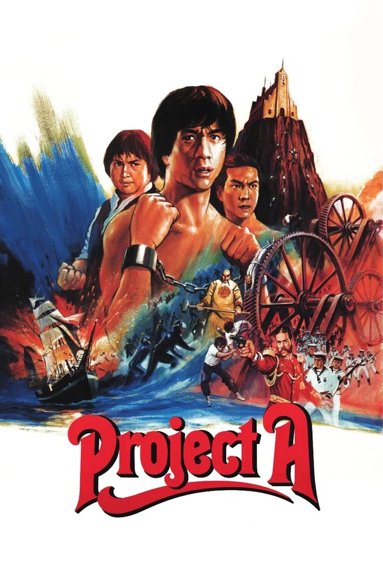Project A (1983) — affiche film et bande-annonce