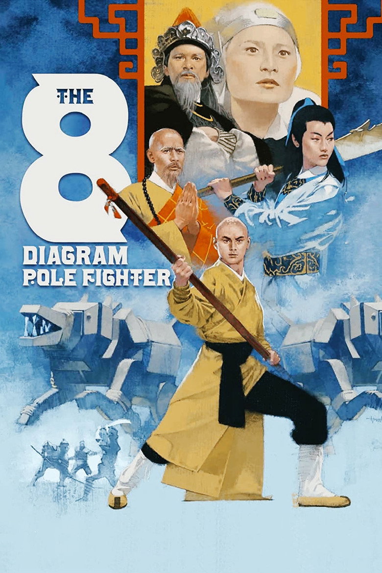 The Eight Diagram Pole Fighter (1984) — affiche film et bande-annonce