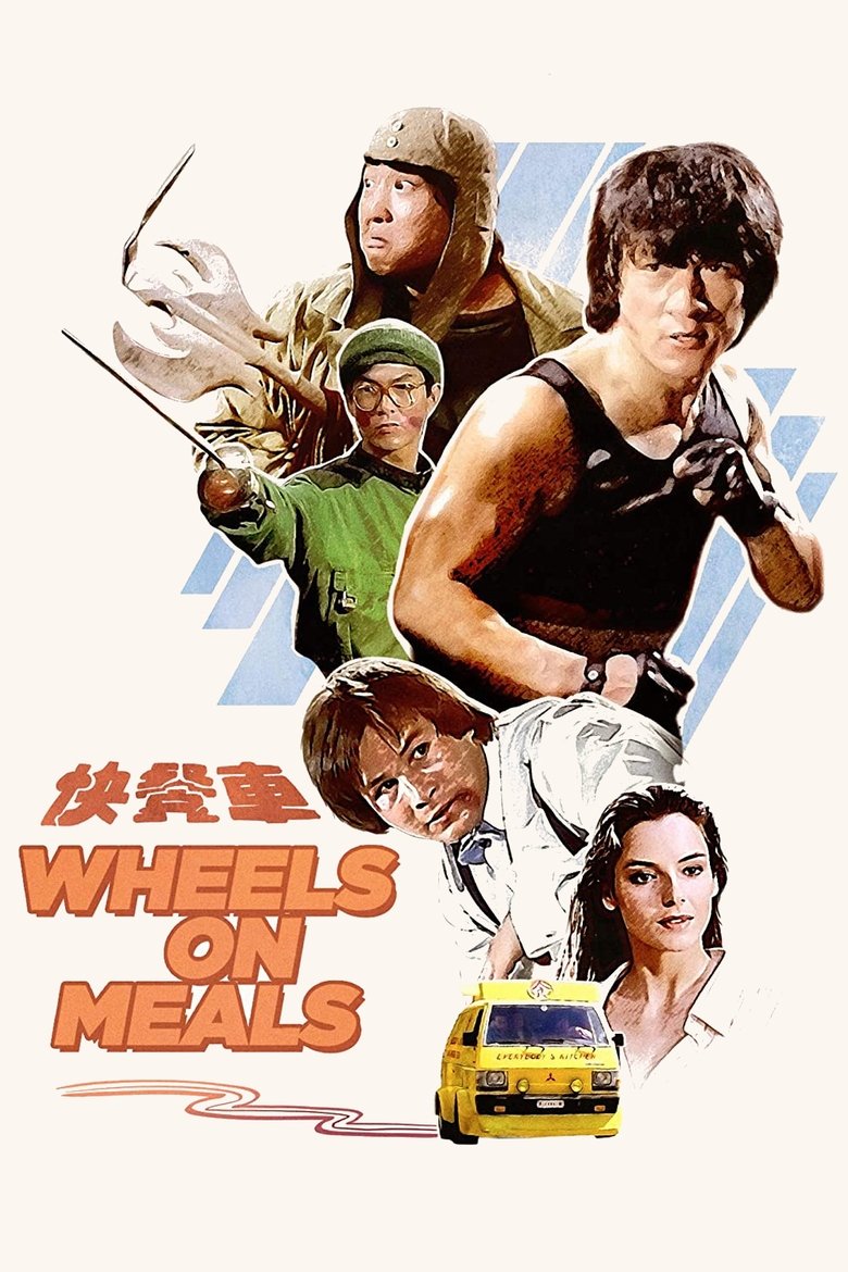 Wheels on Meals (1984) — affiche film et bande-annonce