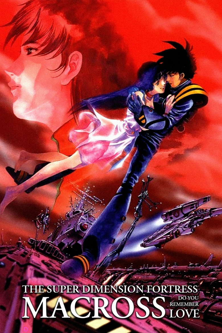 Macross: Do You Remember Love? (1984) — affiche film et bande-annonce