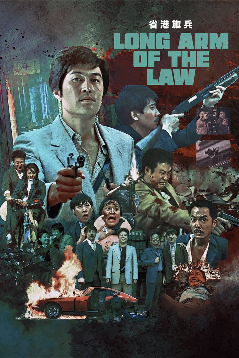 Long Arm of the Law (1984) — affiche film et bande-annonce