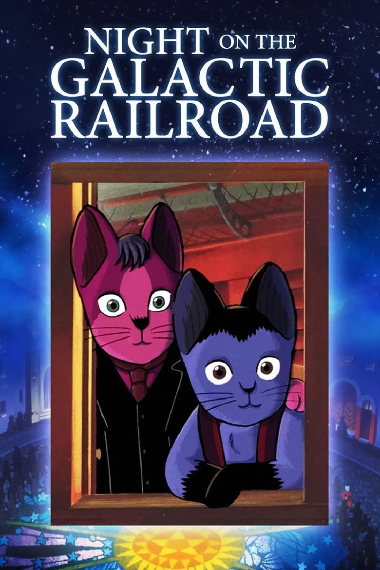 Kenji Miyazawa's Night on the Galactic Railroad (1985) — affiche film et bande-annonce