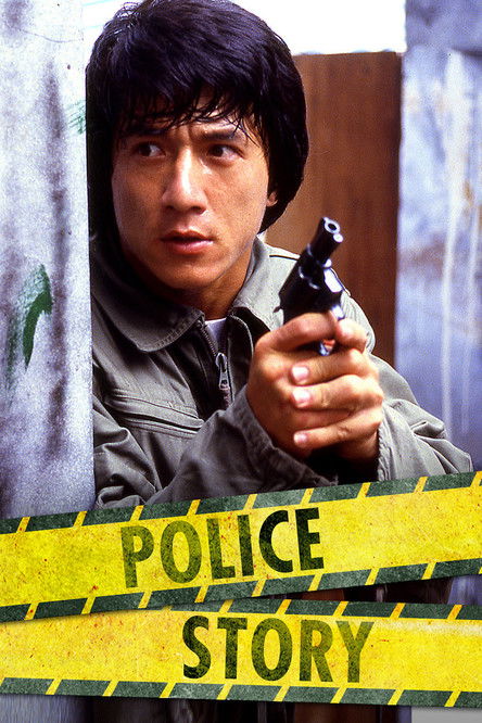 Police Story (1985) — affiche film et bande-annonce