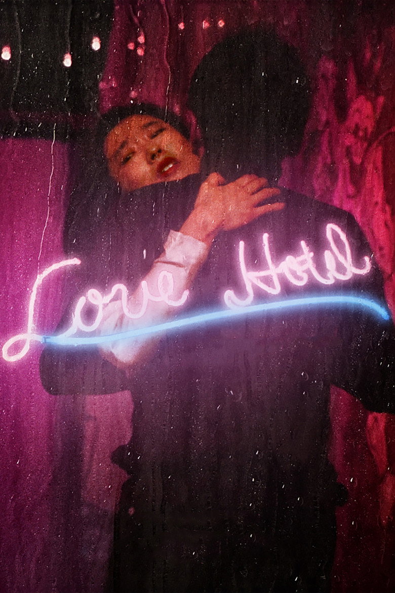 Love Hotel (1985) — affiche film et bande-annonce