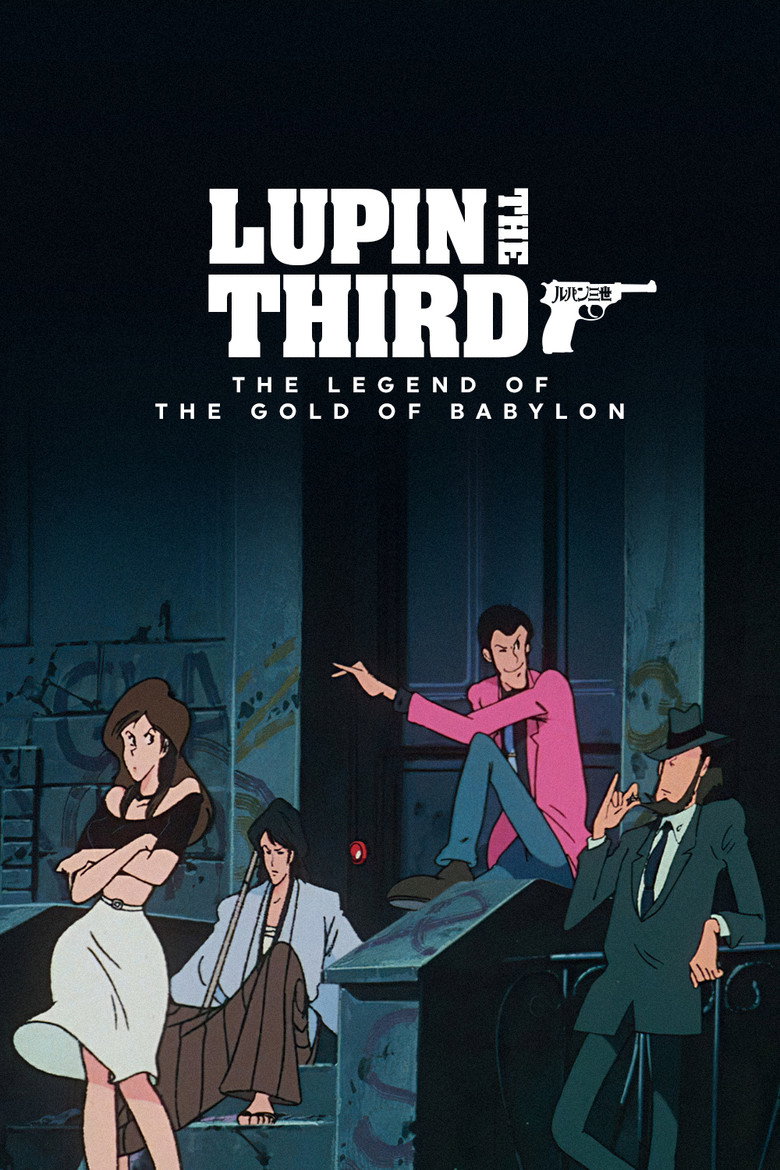 Lupin III: Legend of the Gold of Babylon (1985) — affiche film et bande-annonce