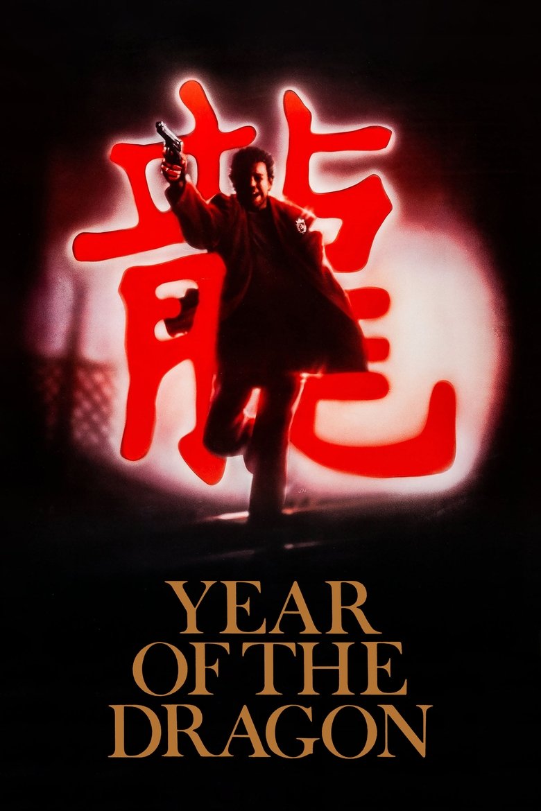 Year of the Dragon (1985) — affiche film et bande-annonce