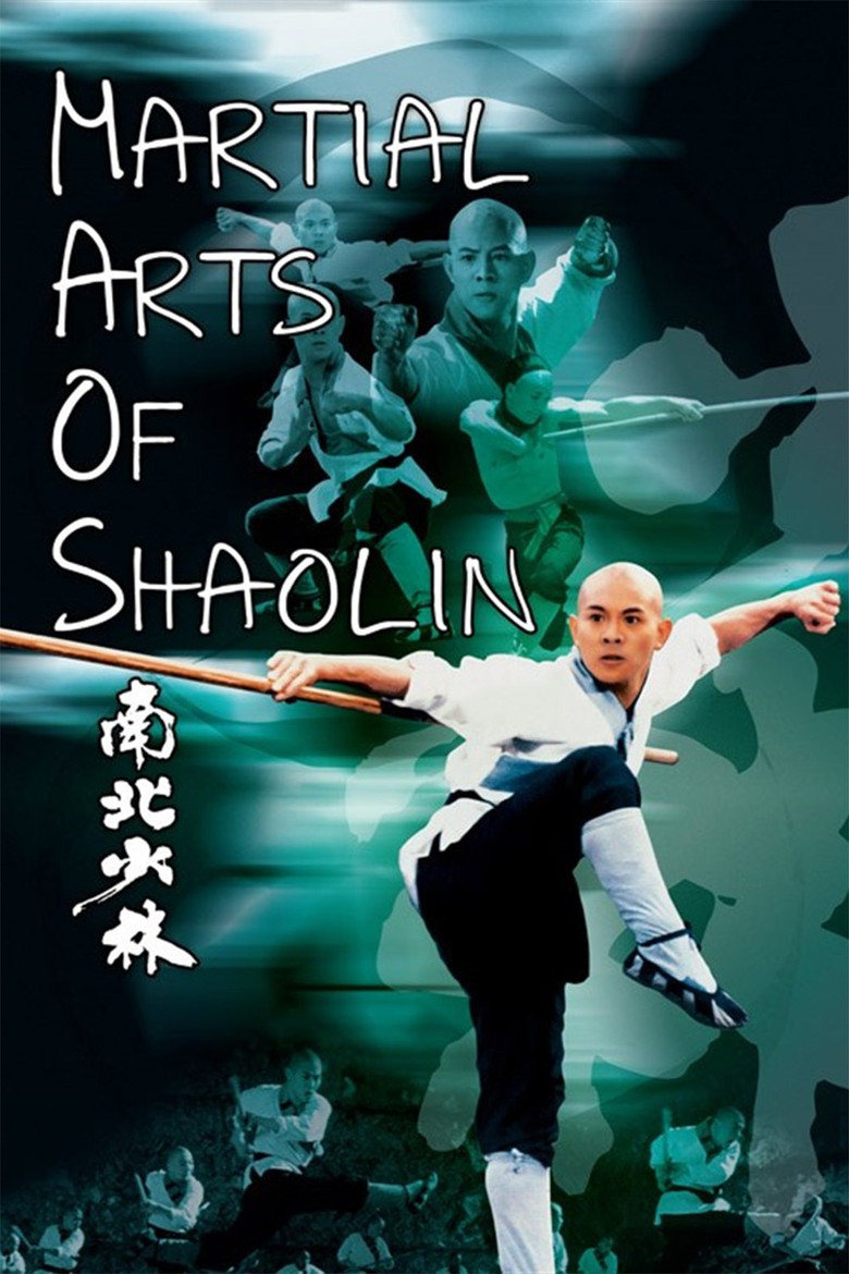 Martial Arts of Shaolin (1986) — affiche film et bande-annonce