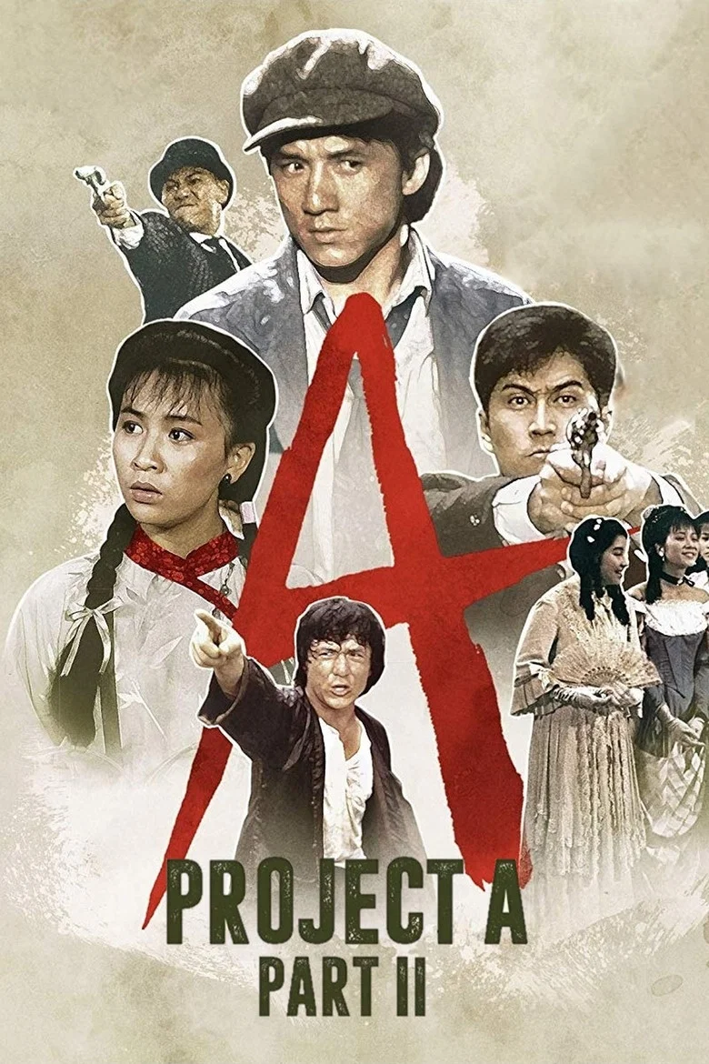 Project A 2 (1987) — affiche film et bande-annonce