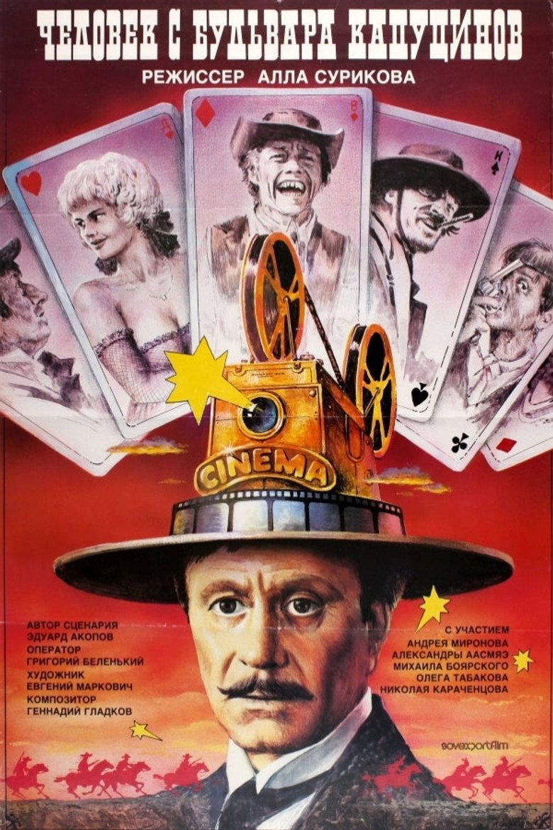 A Man from Boulevard des Capucines (1987) — affiche film