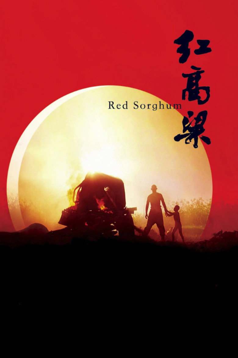 Red Sorghum (1988) — affiche film et bande-annonce