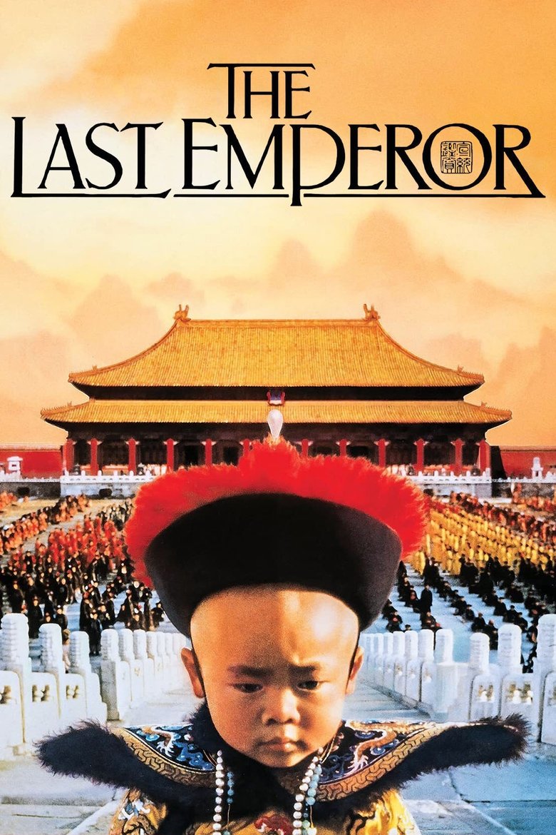 The Last Emperor (1987) — affiche film et bande-annonce