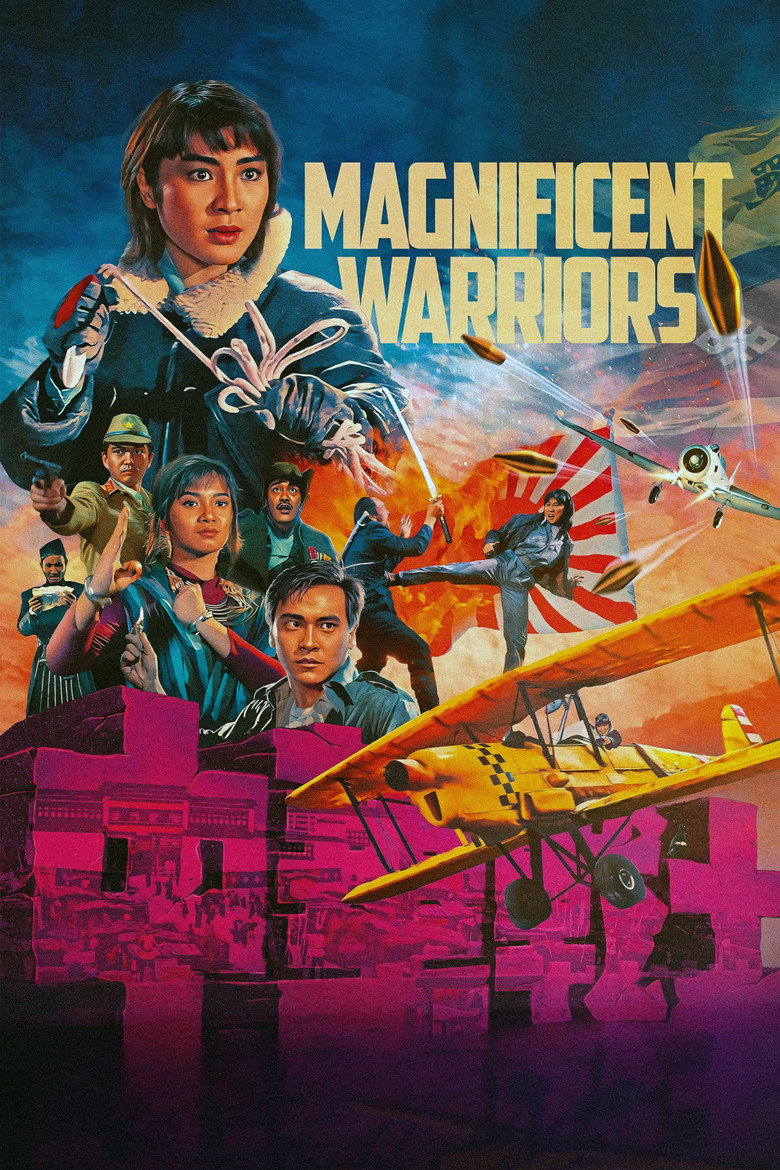 Dynamite Fighters (1987) — affiche film et bande-annonce