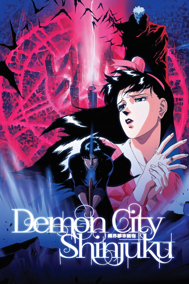 Demon City Shinjuku (1988) — affiche film et bande-annonce