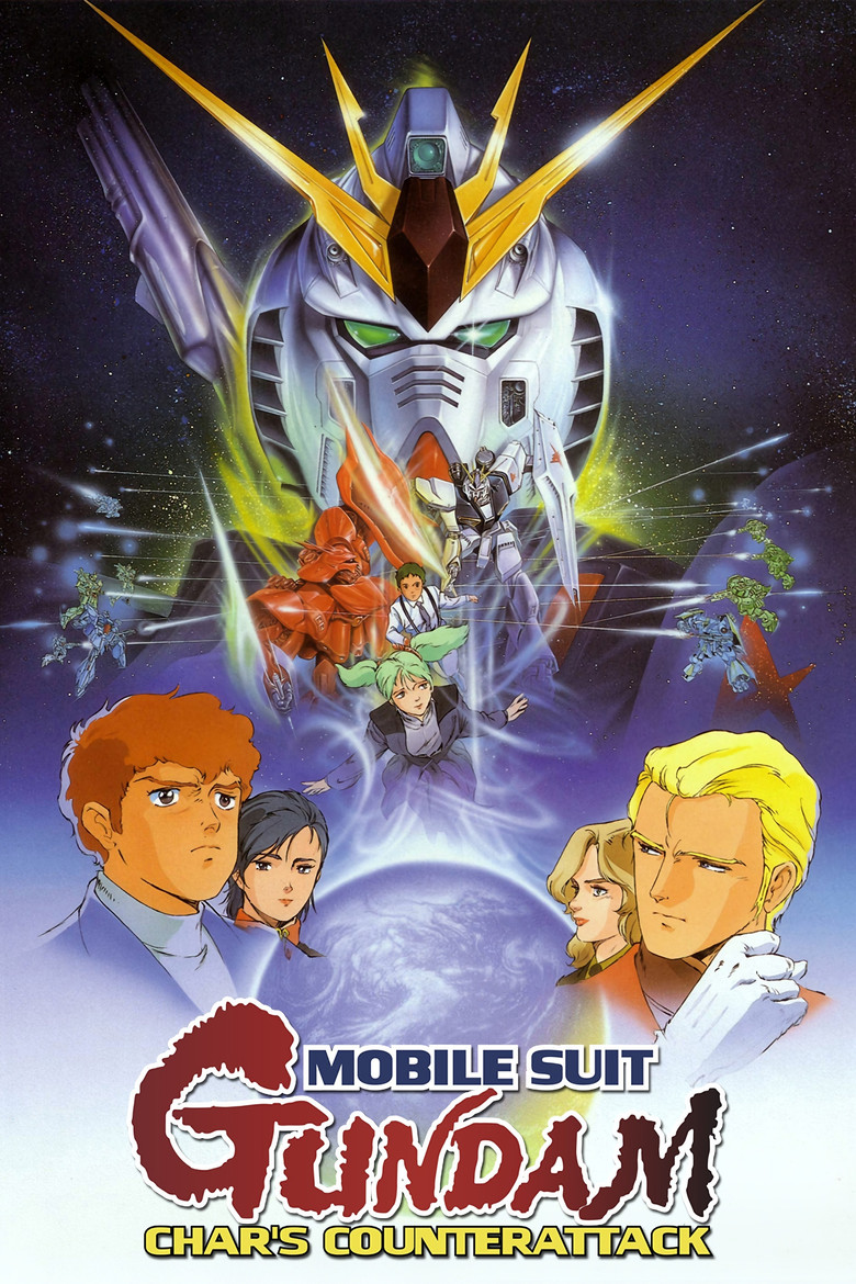 Mobile Suit Gundam: Char's Counterattack (1988) — affiche film et bande-annonce