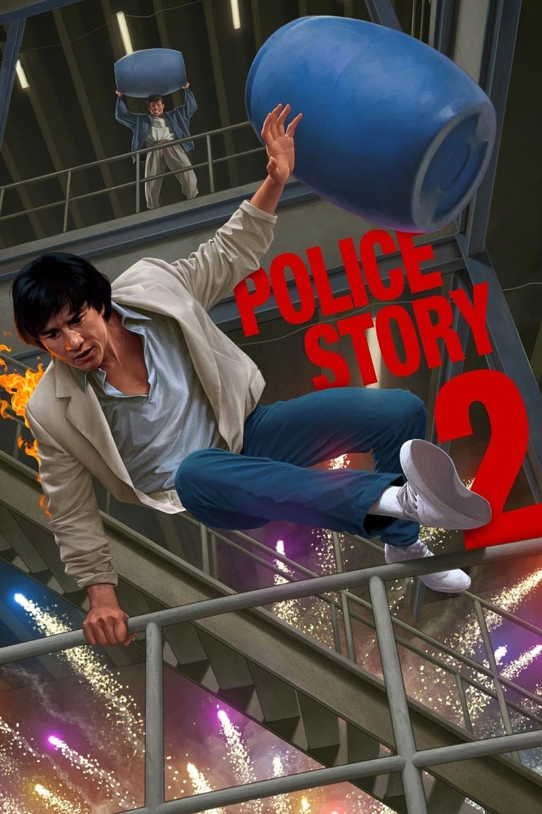 Police Story 2 (1988) — affiche film et bande-annonce