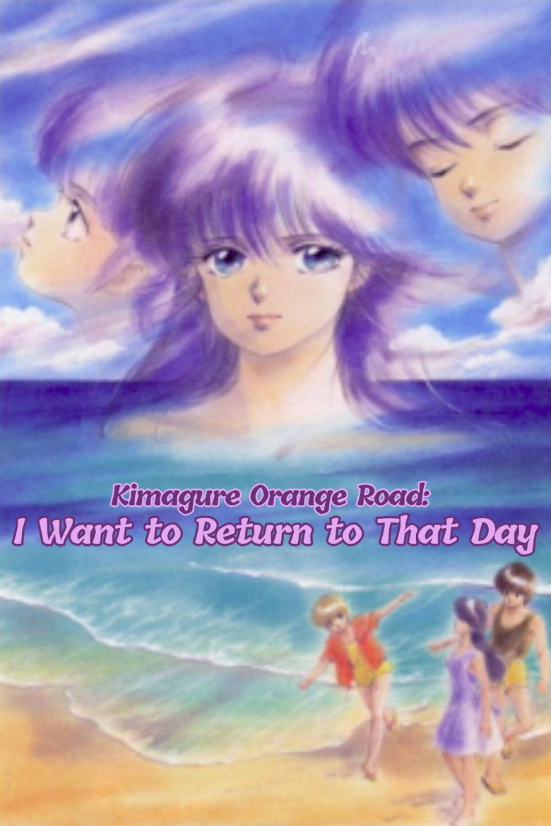 Kimagure Orange Road: I Want to Return to That Day (1988) — affiche film