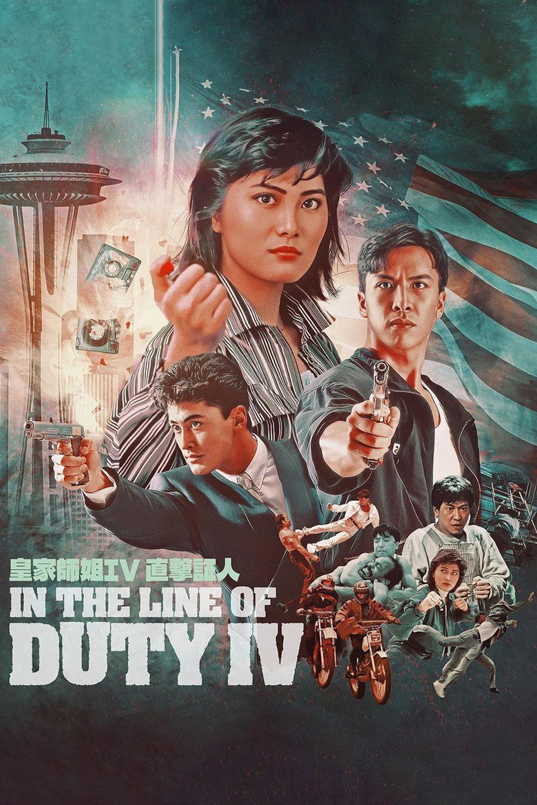 In the Line of Duty IV (1989) — affiche film et bande-annonce