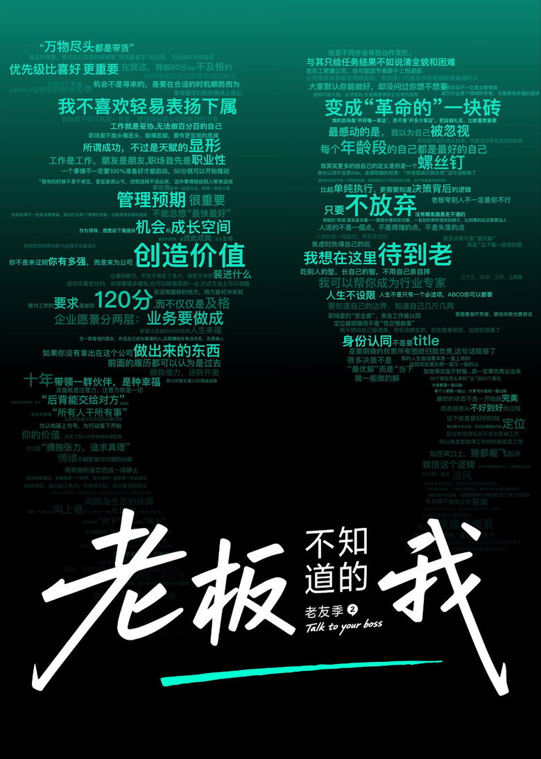 I Know My First Name Is Steven (1989) — affiche série