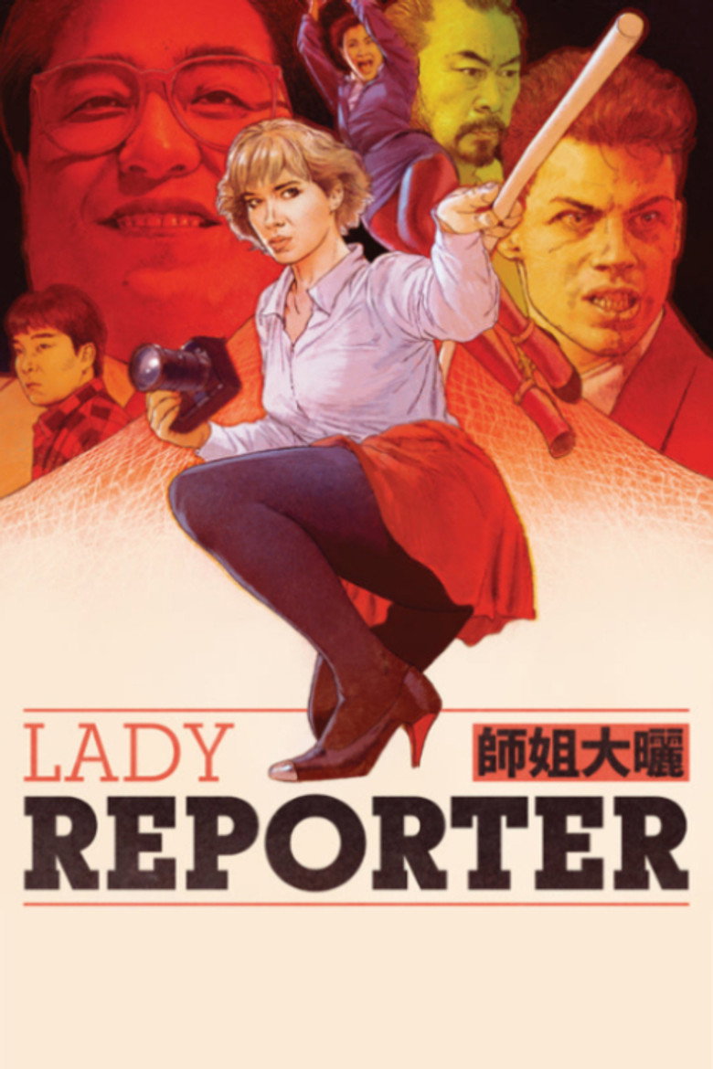 Lady Reporter (1989) — affiche film et bande-annonce