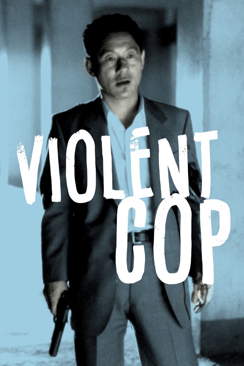Violent Cop (1989) — affiche film et bande-annonce