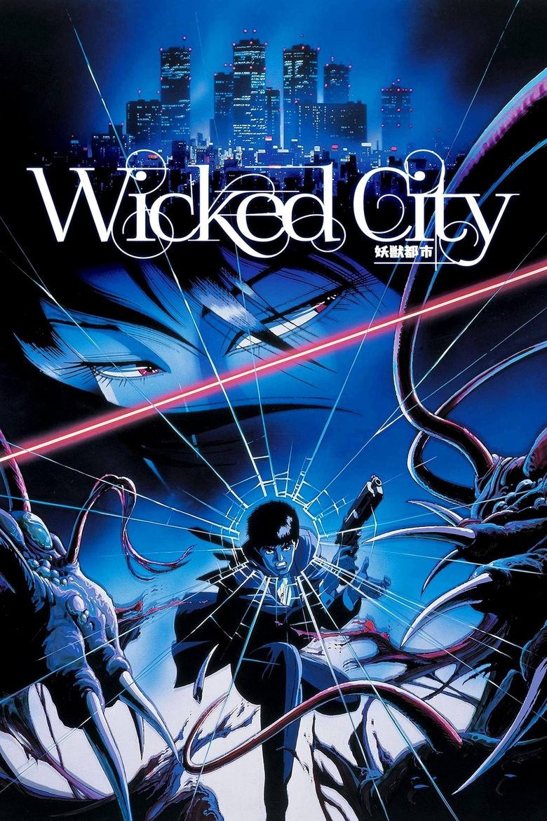 Wicked City (1987) — affiche film et bande-annonce