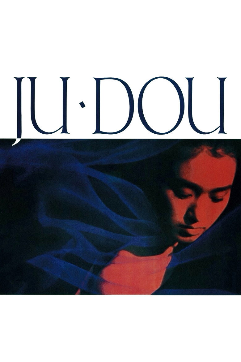Ju Dou (1990) — affiche film et bande-annonce