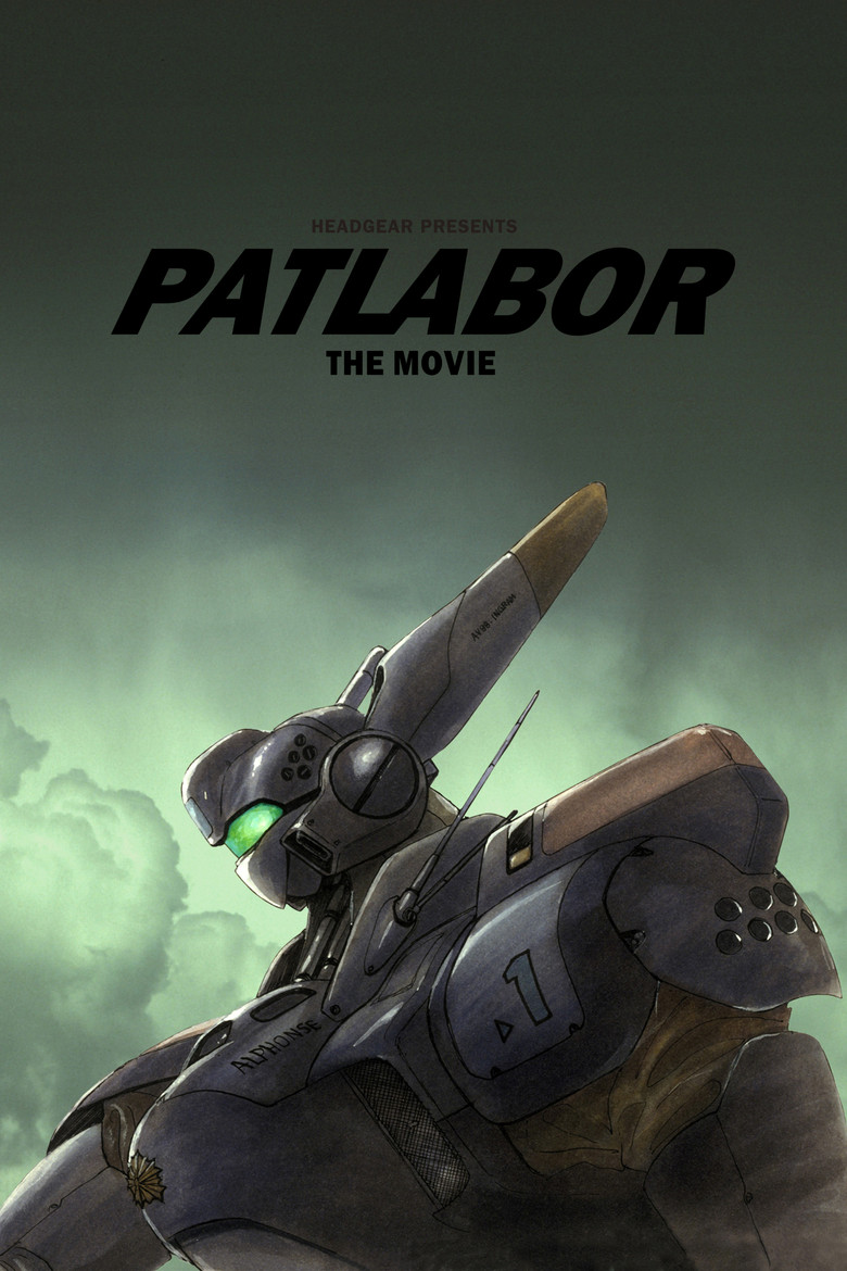 Patlabor: The Movie (1989) — affiche film et bande-annonce