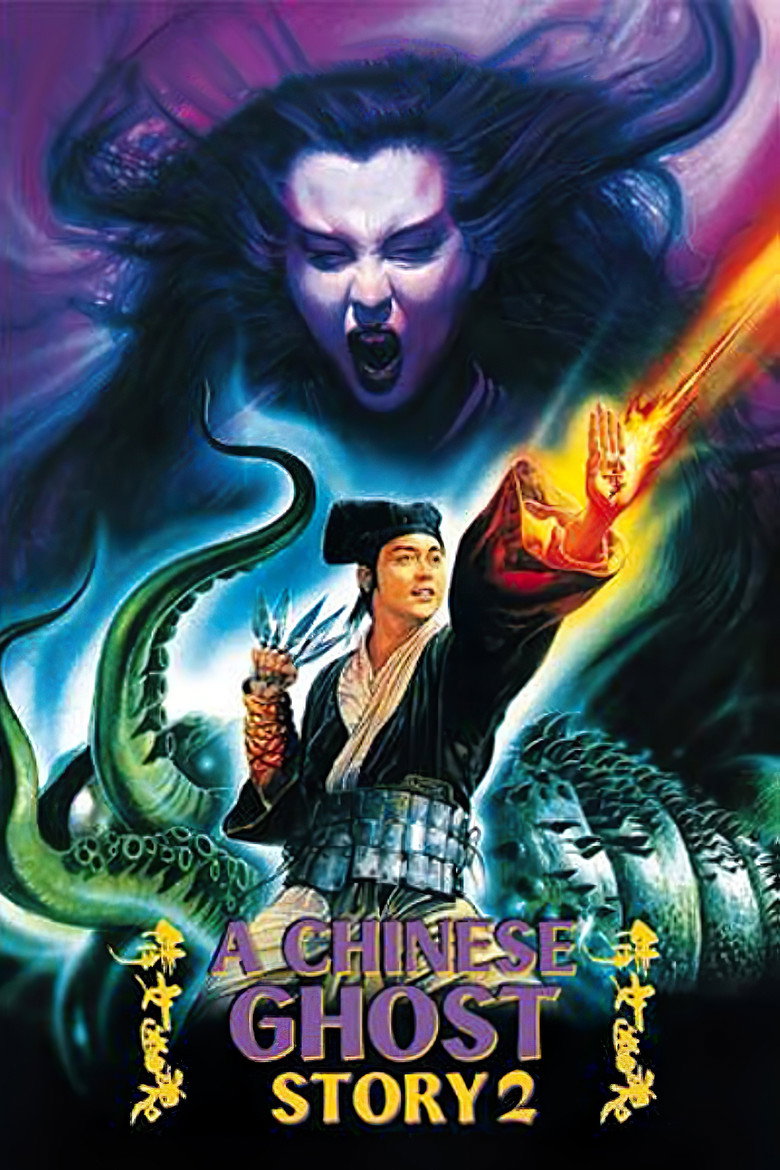 A Chinese Ghost Story II (1990) — affiche film et bande-annonce