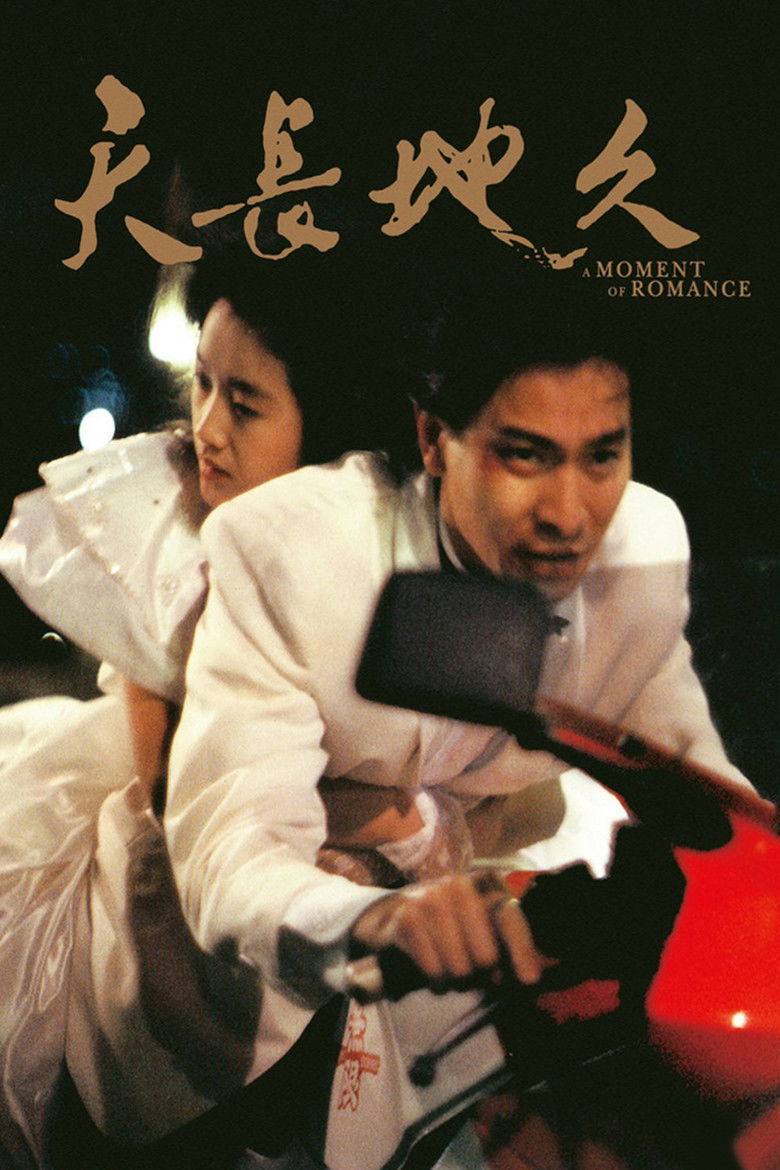 A Moment of Romance (1990) — affiche film et bande-annonce