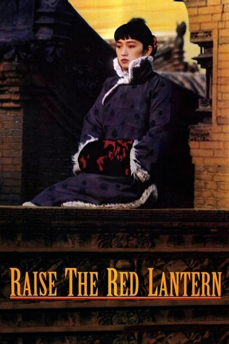 Raise the Red Lantern (1991) — affiche film et bande-annonce