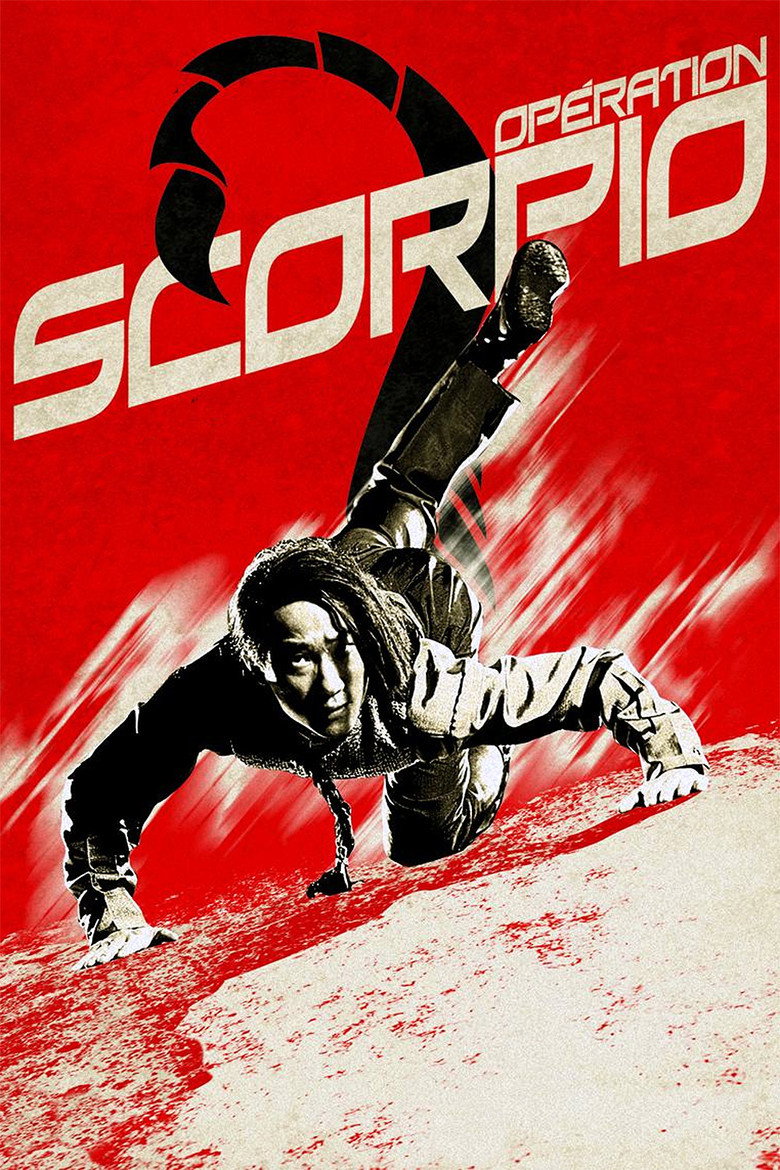 Operation Scorpio (1992) — affiche film et bande-annonce