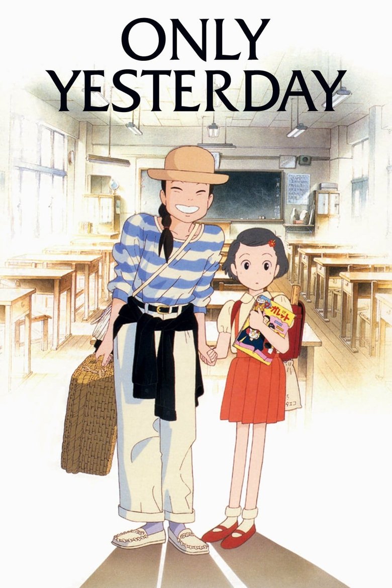 Only Yesterday (1991) — affiche film et bande-annonce