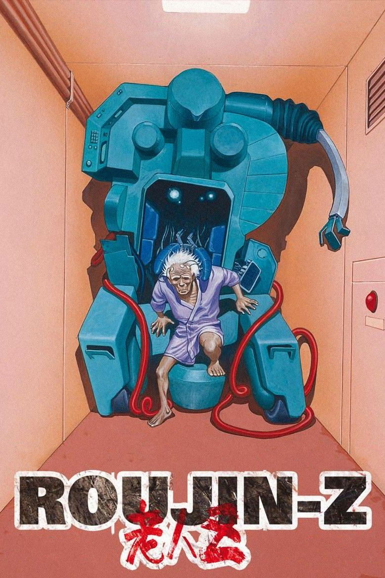 Roujin Z (1991) — affiche film et bande-annonce