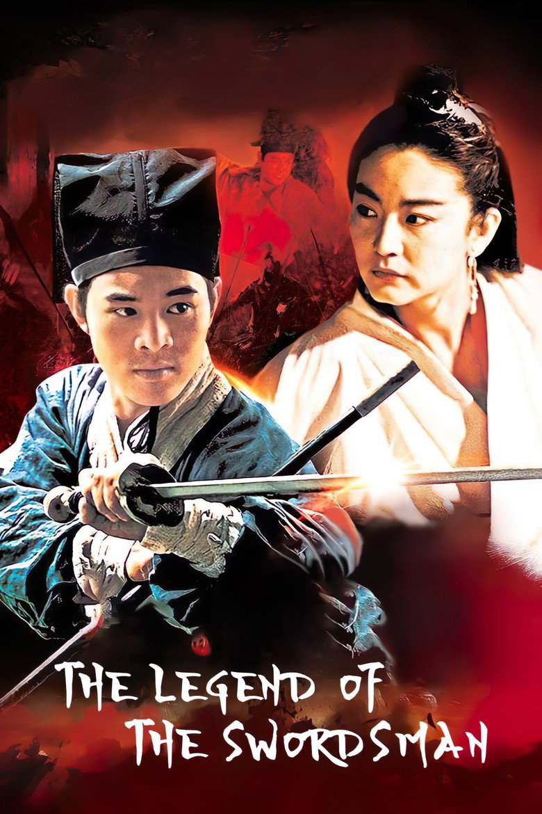 Swordsman II (1992) — affiche film et bande-annonce