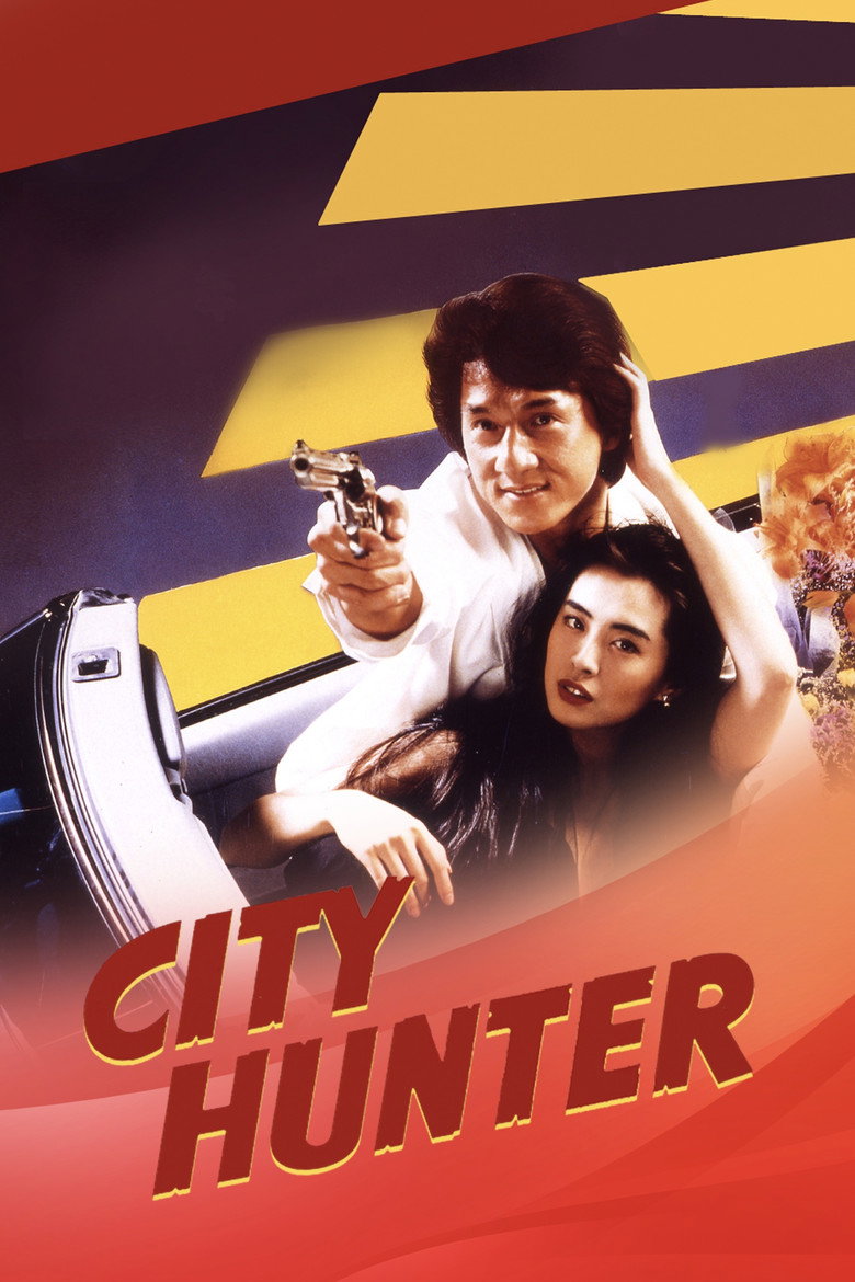 City Hunter (1993) — affiche film et bande-annonce