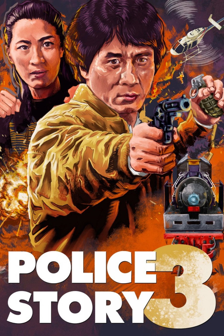 Supercop (1992) — affiche film et bande-annonce