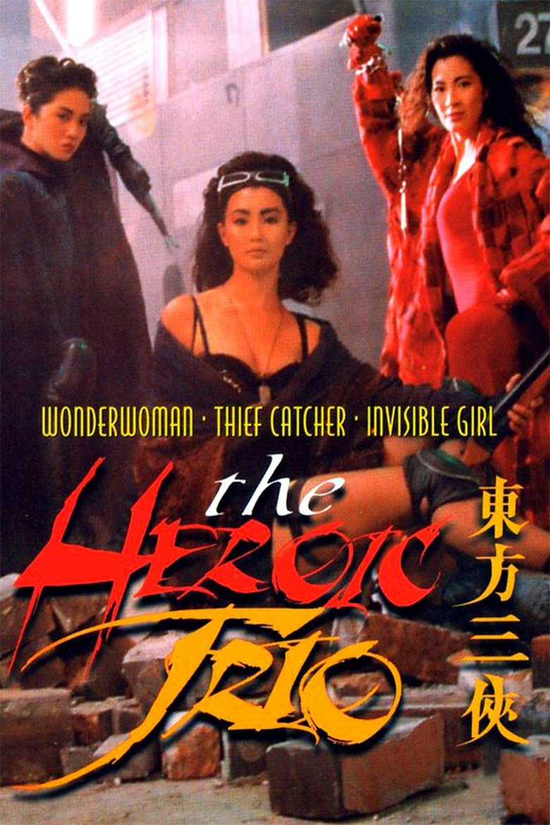 The Heroic Trio (1993) — affiche film et bande-annonce