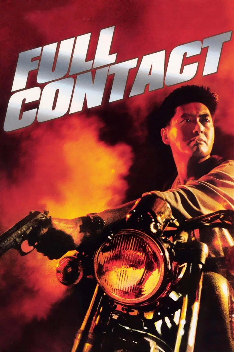 Full Contact (1992) — affiche film et bande-annonce