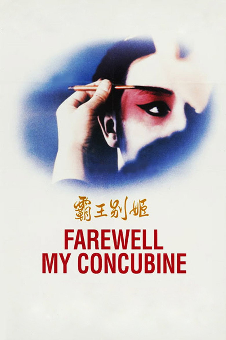 Farewell My Concubine (1993) — affiche film et bande-annonce