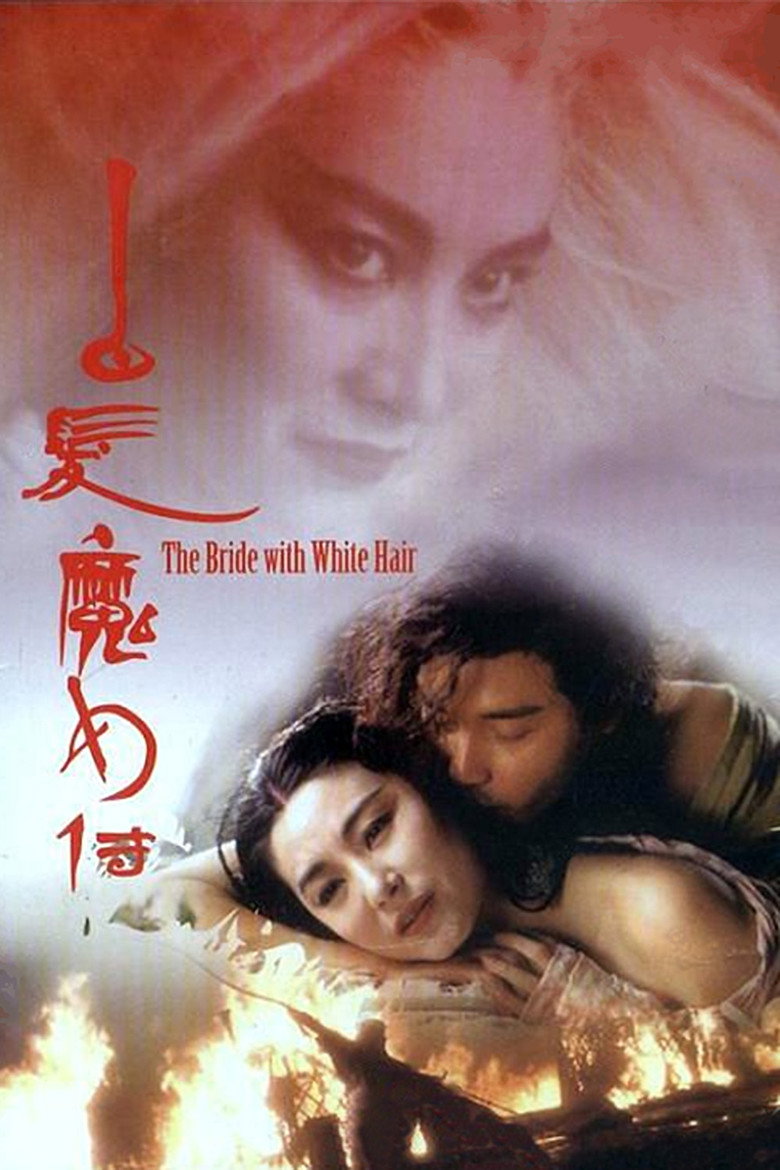 The Bride with White Hair (1993) — affiche film et bande-annonce