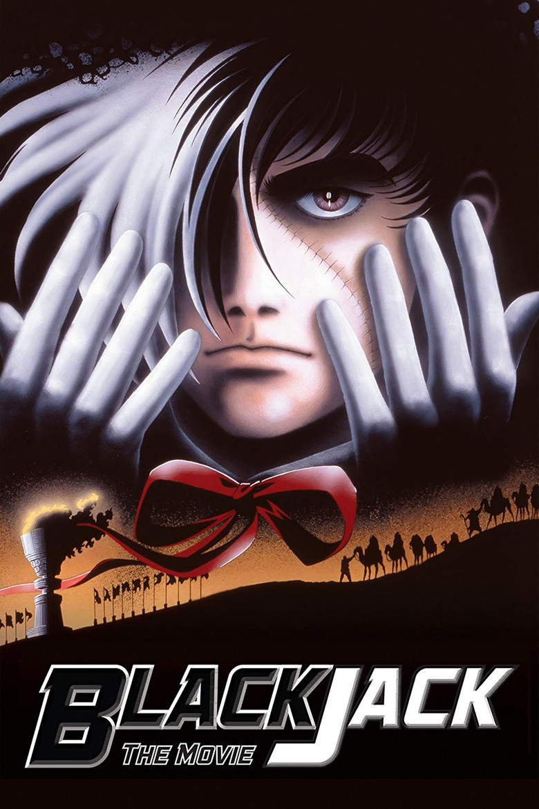 Black Jack: The Movie (1996) — affiche film et bande-annonce