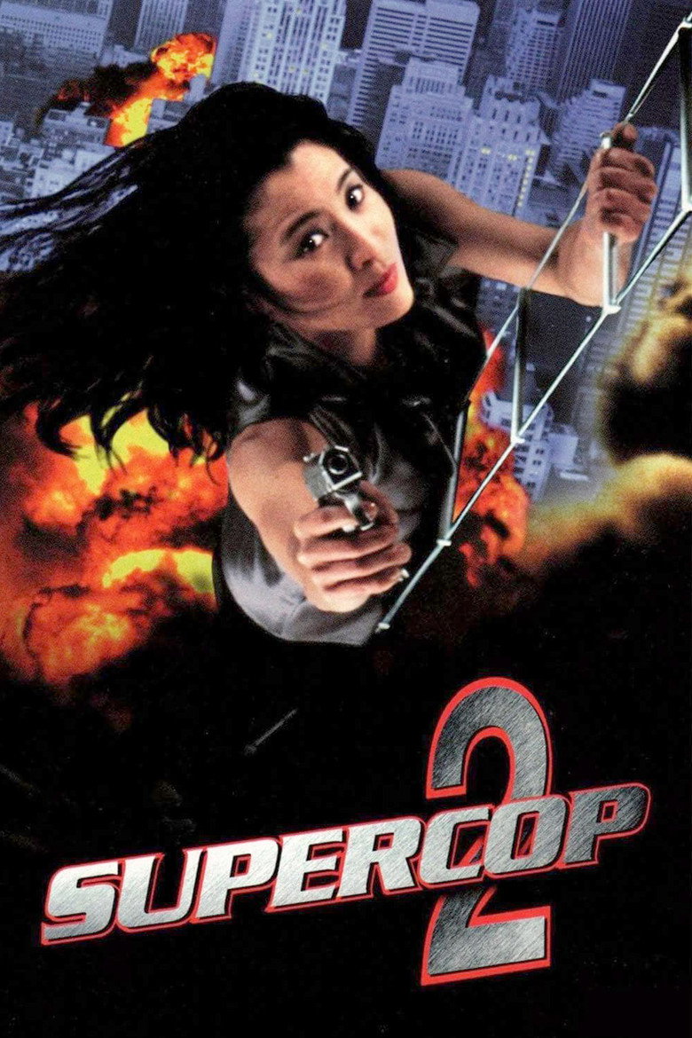 Supercop 2 (1993) — affiche film et bande-annonce