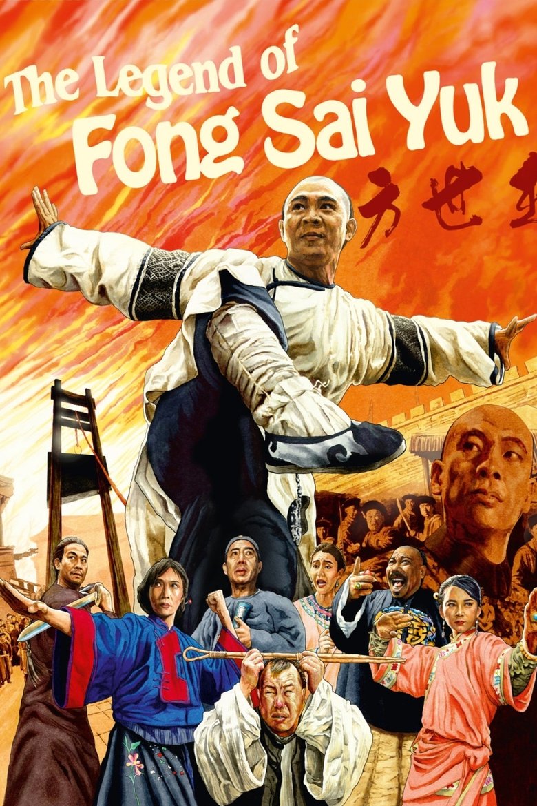 The Legend (1993) — affiche film et bande-annonce