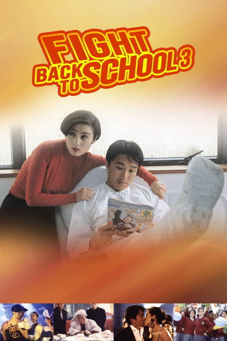 Fight Back to School III (1993) — affiche film et bande-annonce