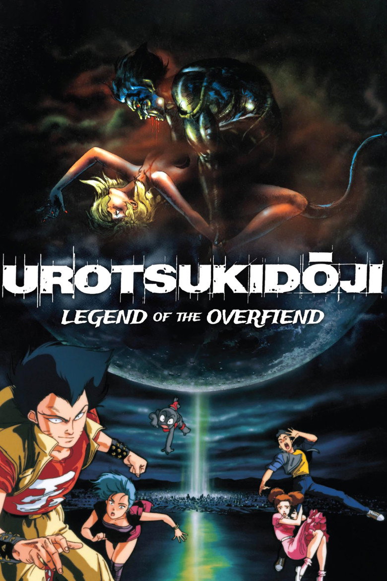 Urotsukidoji: Legend of the Overfiend (1989) — affiche film et bande-annonce