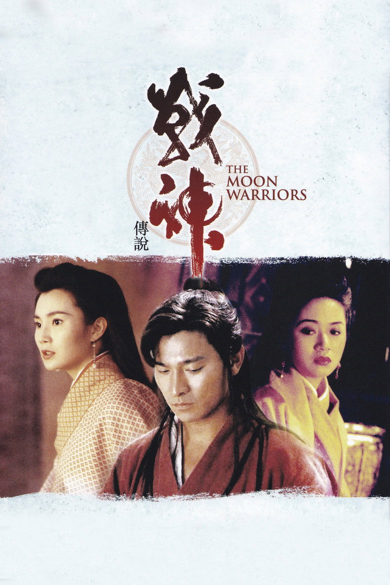 The Moon Warriors (1992) — affiche film et bande-annonce