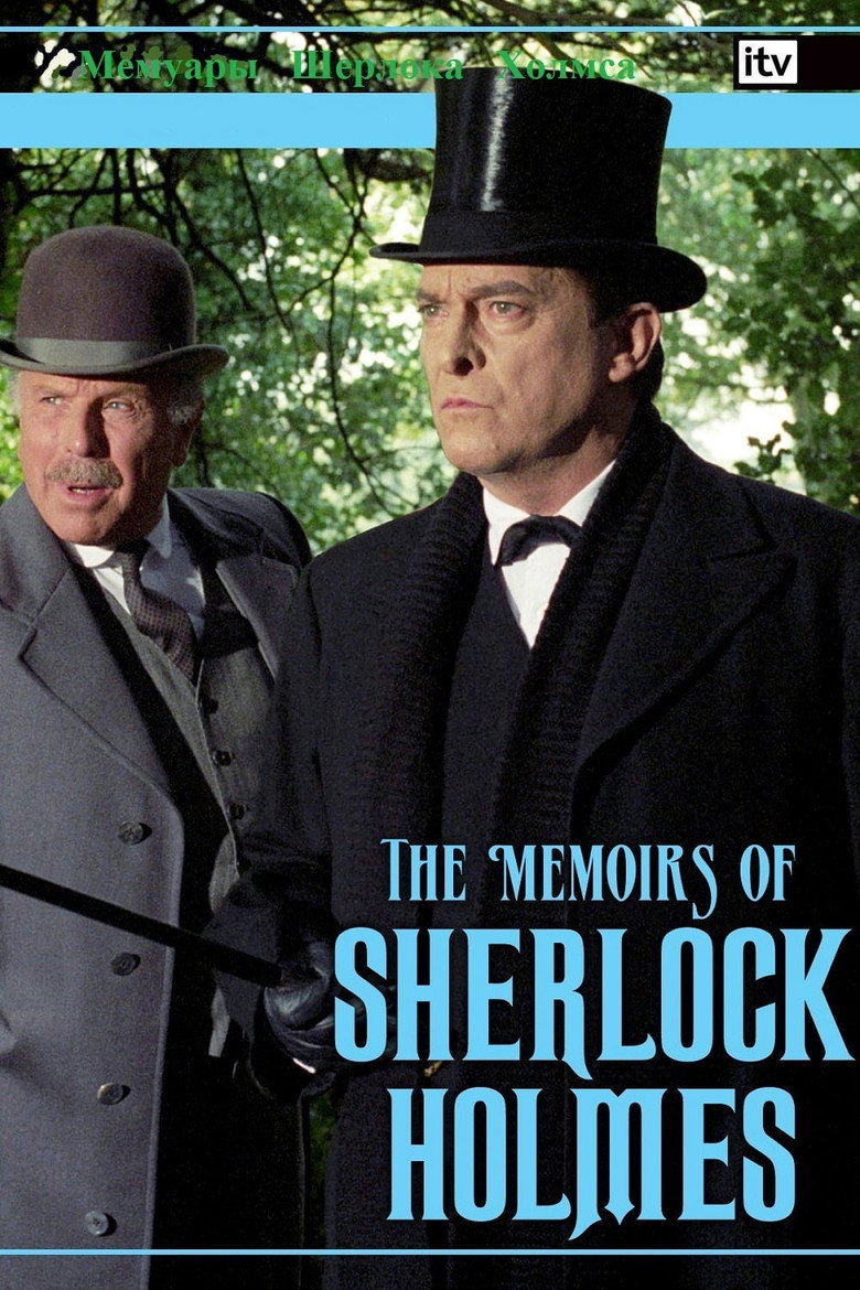 The Memoirs of Sherlock Holmes (1994) — affiche série