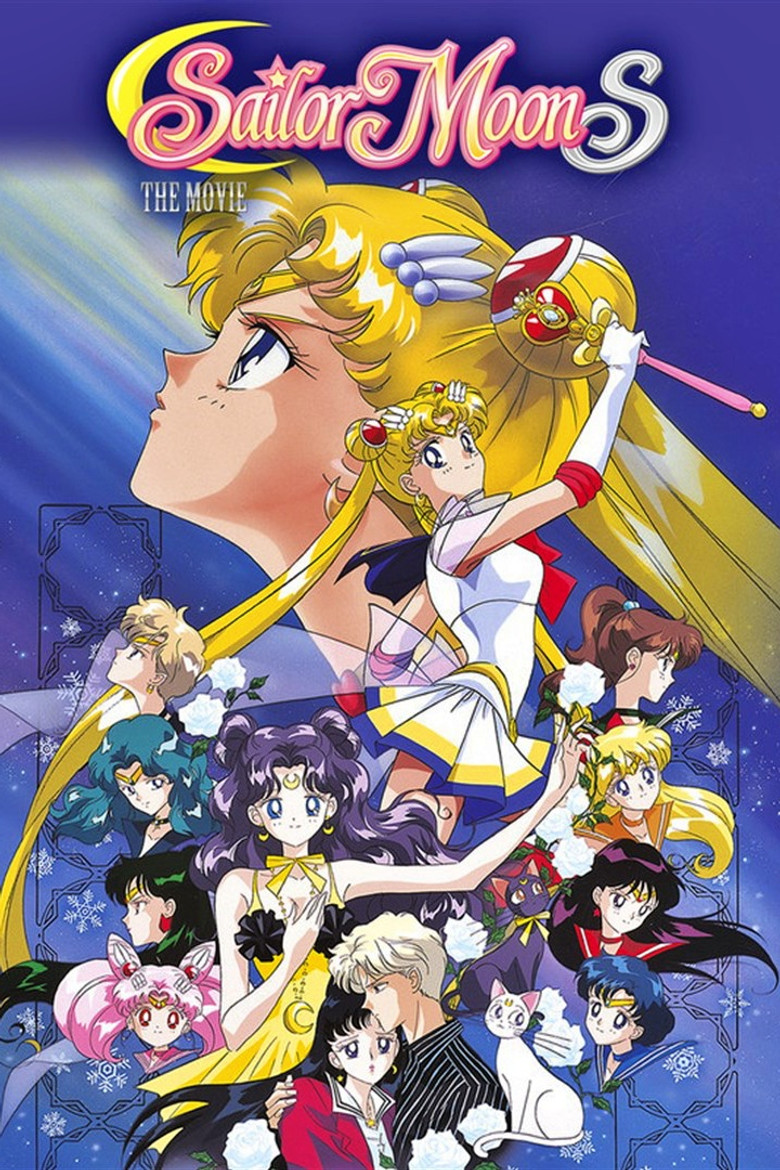 Sailor Moon S: The Movie - Hearts in Ice (1994) — affiche film et bande-annonce